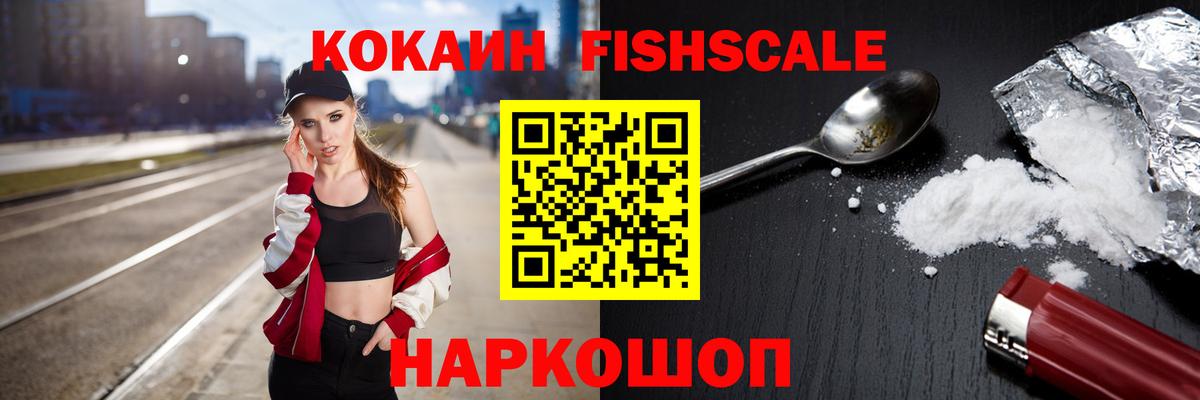 продажа наркотиков  Cocaine Боливия  Вход с VPN  Советский  КОКАИН Боливия 