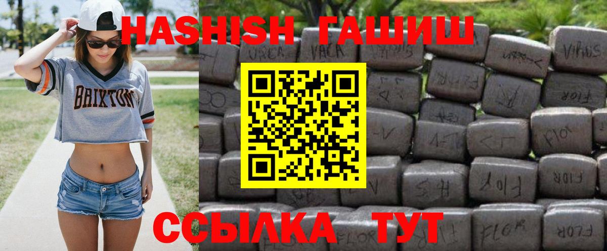 ГАШИШ hashish Советский