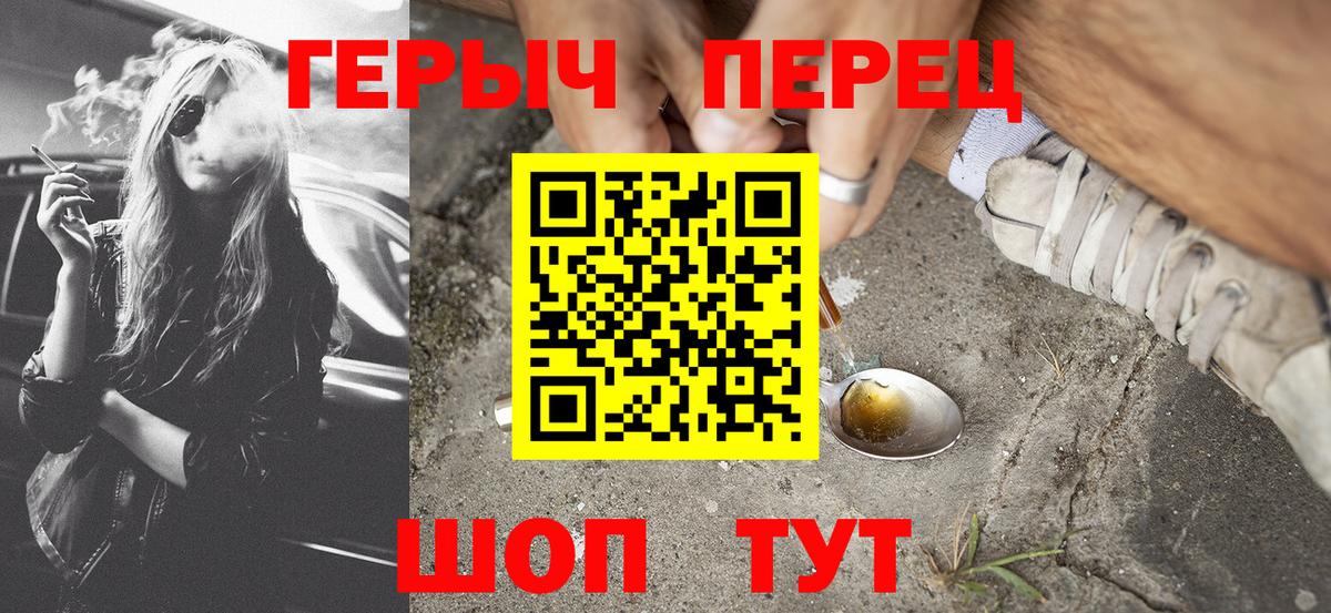 Советский  ГЕРОИН гречка  Вход с VPN 