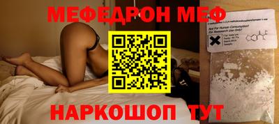 mdma Обнинск