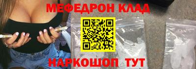 винт Обь