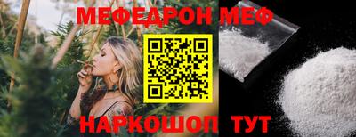 mdma Обнинск