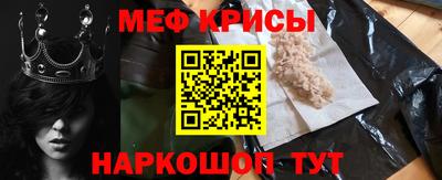 винт Обь