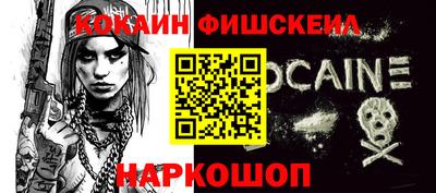 винт Обь