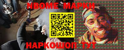 mdma Обнинск