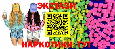 mdma Обнинск