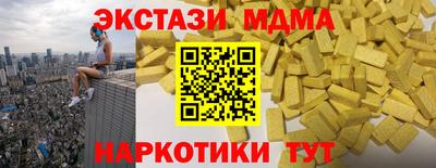 винт Обь