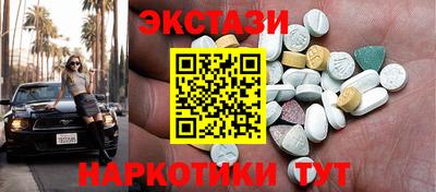 mdma Обнинск