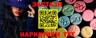 винт Обь
