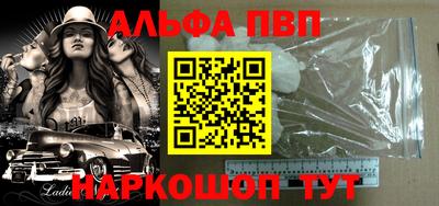 винт Обь