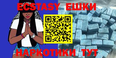 mdma Обнинск
