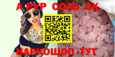 винт Обь