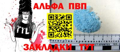 винт Обь