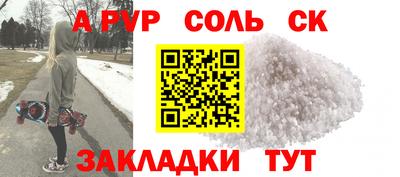 mdma Обнинск