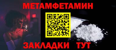 винт Обь