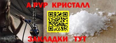 винт Обь