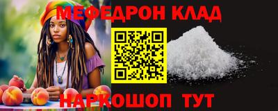 mdma Обнинск