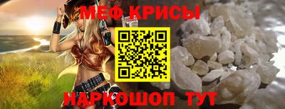 mdma Обнинск