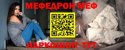 винт Обь