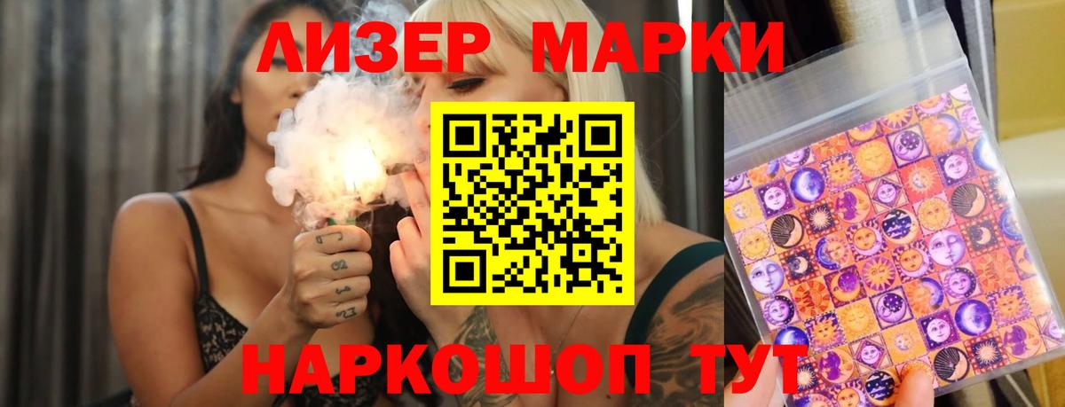 LSD-25 экстази ecstasy  Вход с VPN  LSD-25 экстази  Советский 