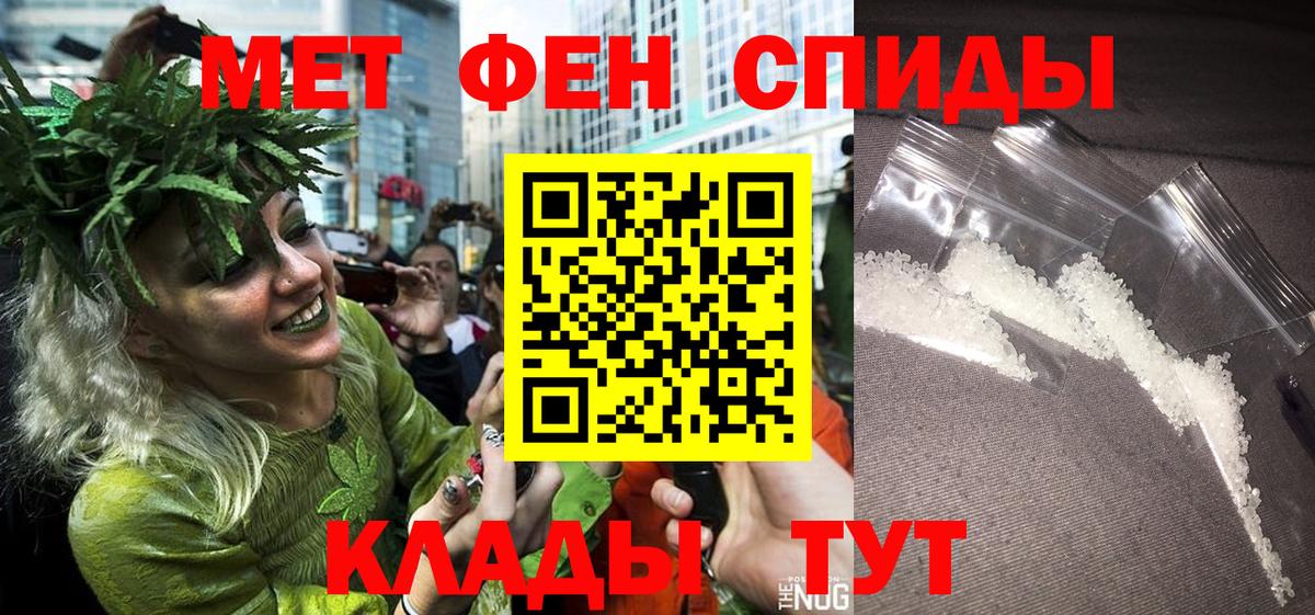Метамфетамин Methamphetamine  Вход с VPN  Советский 