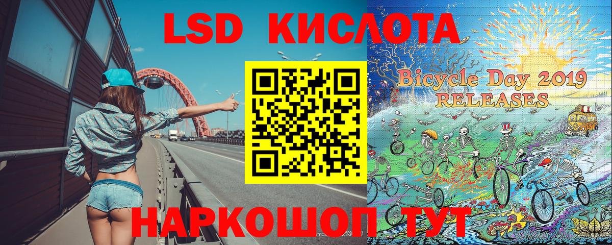 Советский  Марки NBOMe 1500мкг  Марки NBOMe  Вход с VPN 