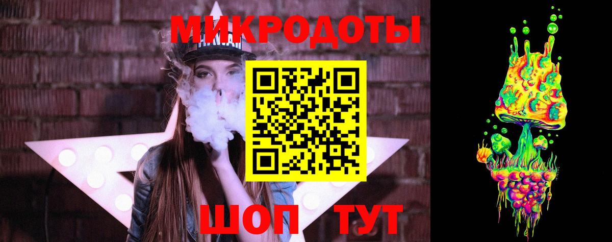 Советский  где найти   Вход с VPN  Псилоцибиновые грибы Cubensis 