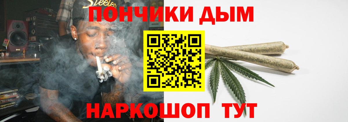 Каннабис марихуана Советский